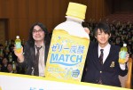 ビタミン炭酸飲料『マッチ』新CM発表会に登場した（左から）ロッチ中岡創一、平野紫耀
