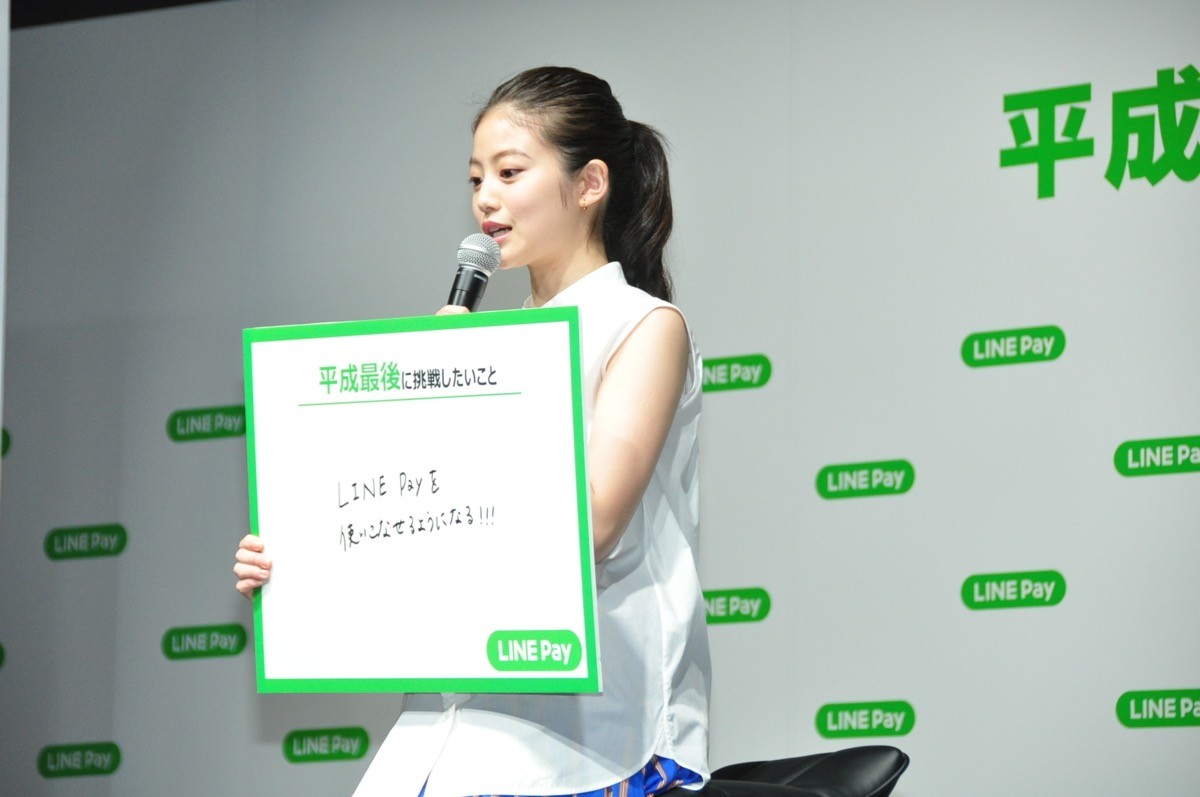 今田美桜、仕事とオフの切り替えは寝ること「寝るの大好き」