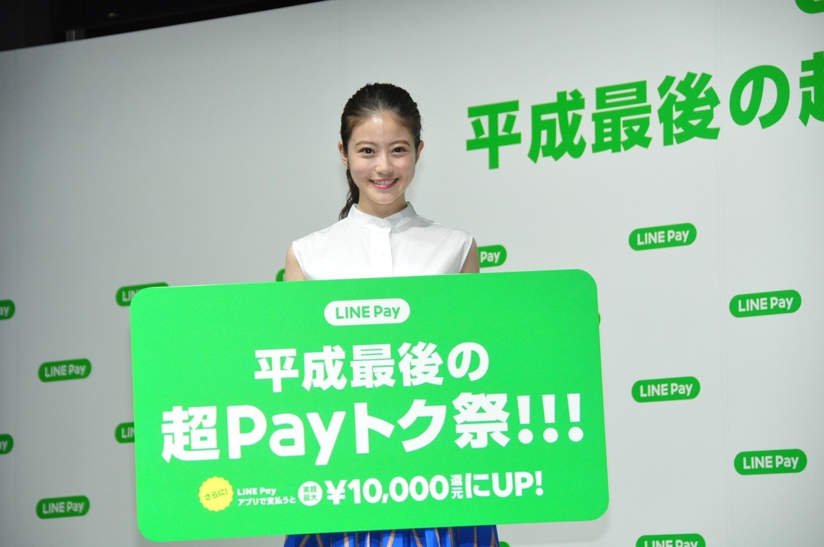 今田美桜、仕事とオフの切り替えは寝ること「寝るの大好き」