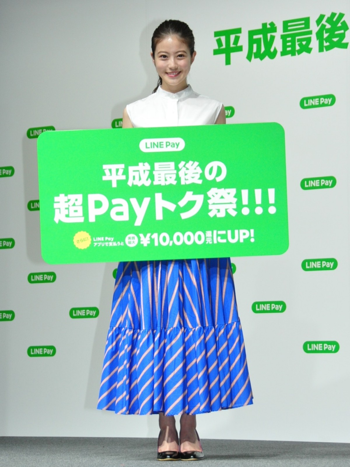 今田美桜、仕事とオフの切り替えは寝ること「寝るの大好き」