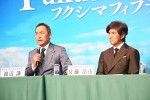 映画『Fukushima 50』クランクアップ記者会見に出席した（左から）渡辺謙、佐藤浩市
