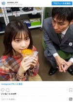 西野七瀬、満点のかわいさ！　※『あなたの番です』インスタグラム