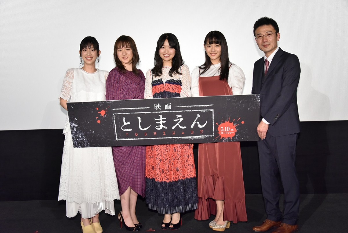 北原里英、NGT卒業後初の主演作に意気込み 「ほぼすっぴん」撮影秘話を明かす