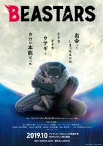 アニメ『BEASTARS』キービジュアル公開　肉食獣＆草食獣共存の世界観を表現　