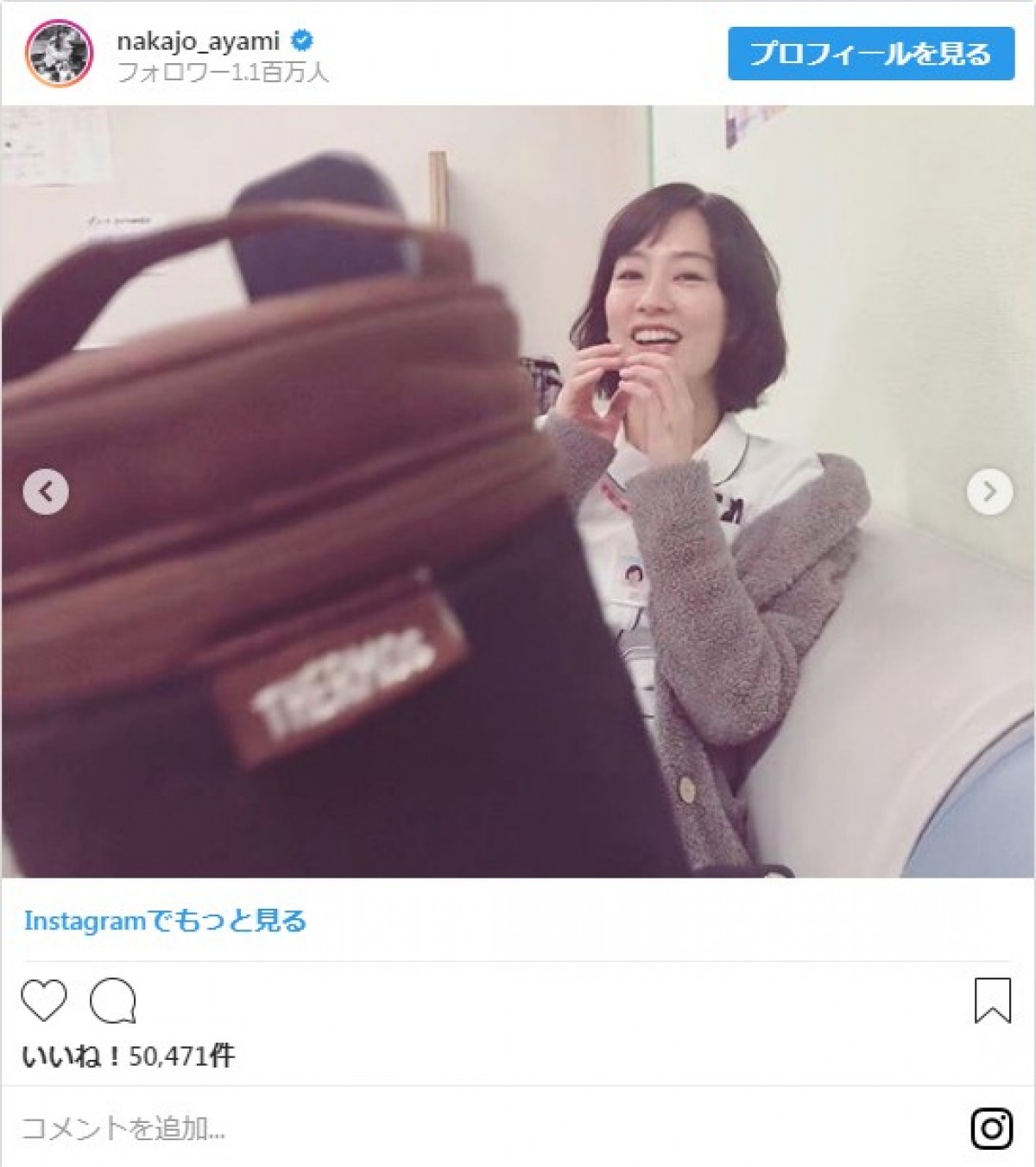 中条あやみ＆水川あさみ、かわいすぎる“全力ビックリ顔”“激おこ顔”披露