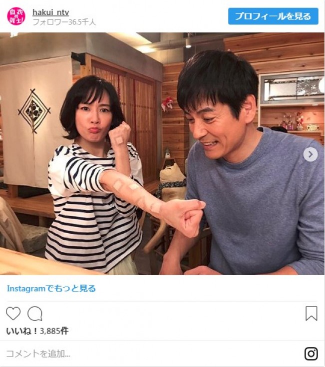 写真）中条あやみ＆水川あさみ、かわいすぎる“全力ビックリ顔”“激おこ