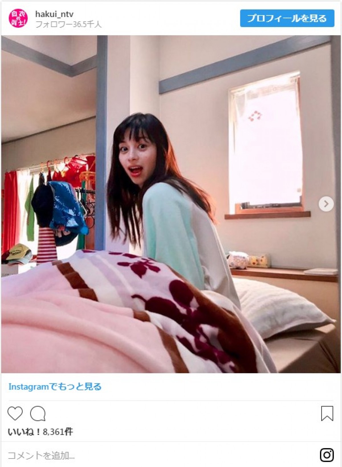 中条あやみ＆水川あさみ、かわいすぎる“全力ビックリ顔”“激おこ顔”披露