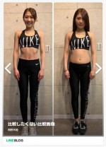 西野未姫、3月と現在の比較 ※「西野未姫」ブログ