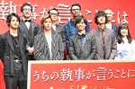 【写真】キンプリ永瀬廉、初主演映画お披露目に「ニヤニヤが止まりません」