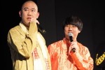 （左から）「島ぜんぶでおーきな祭 第11回沖縄国際映画祭」に登場したコロコロチキチキペッパーズ（ナダル、西野創人）