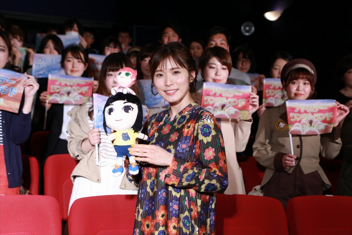 松岡茉優、GWは『バースデー・ワンダーランド』で「冒険に出てほしい」