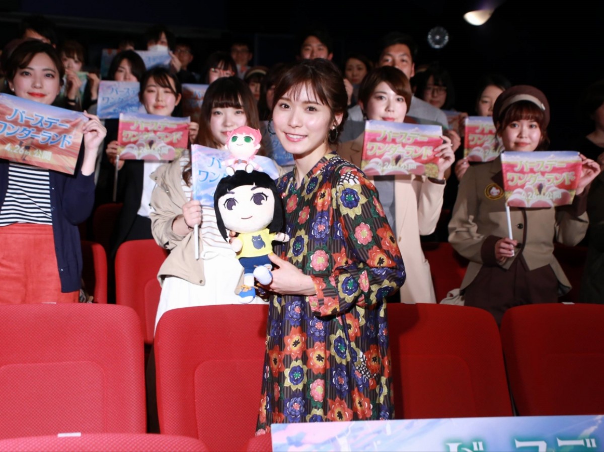 松岡茉優、GWは『バースデー・ワンダーランド』で「冒険に出てほしい」