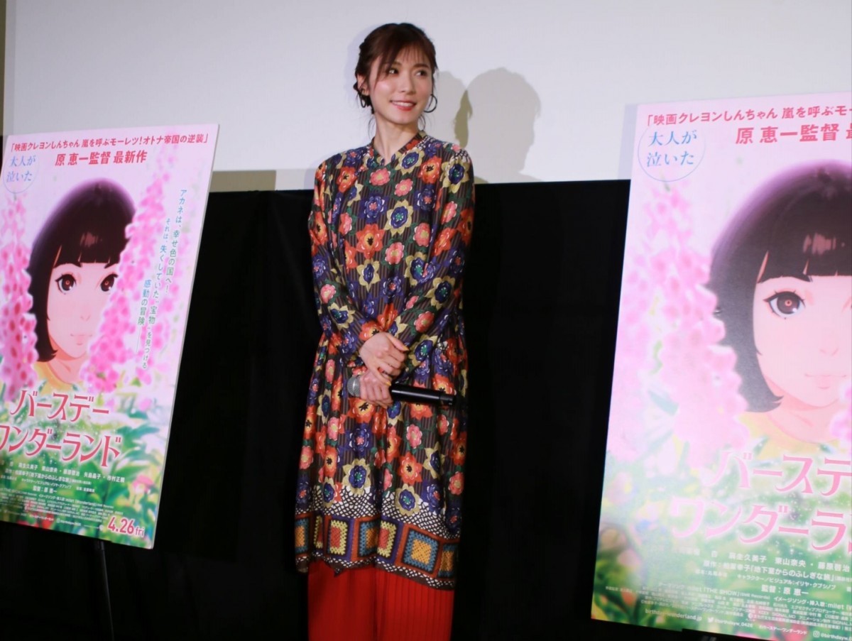 松岡茉優、GWは『バースデー・ワンダーランド』で「冒険に出てほしい」