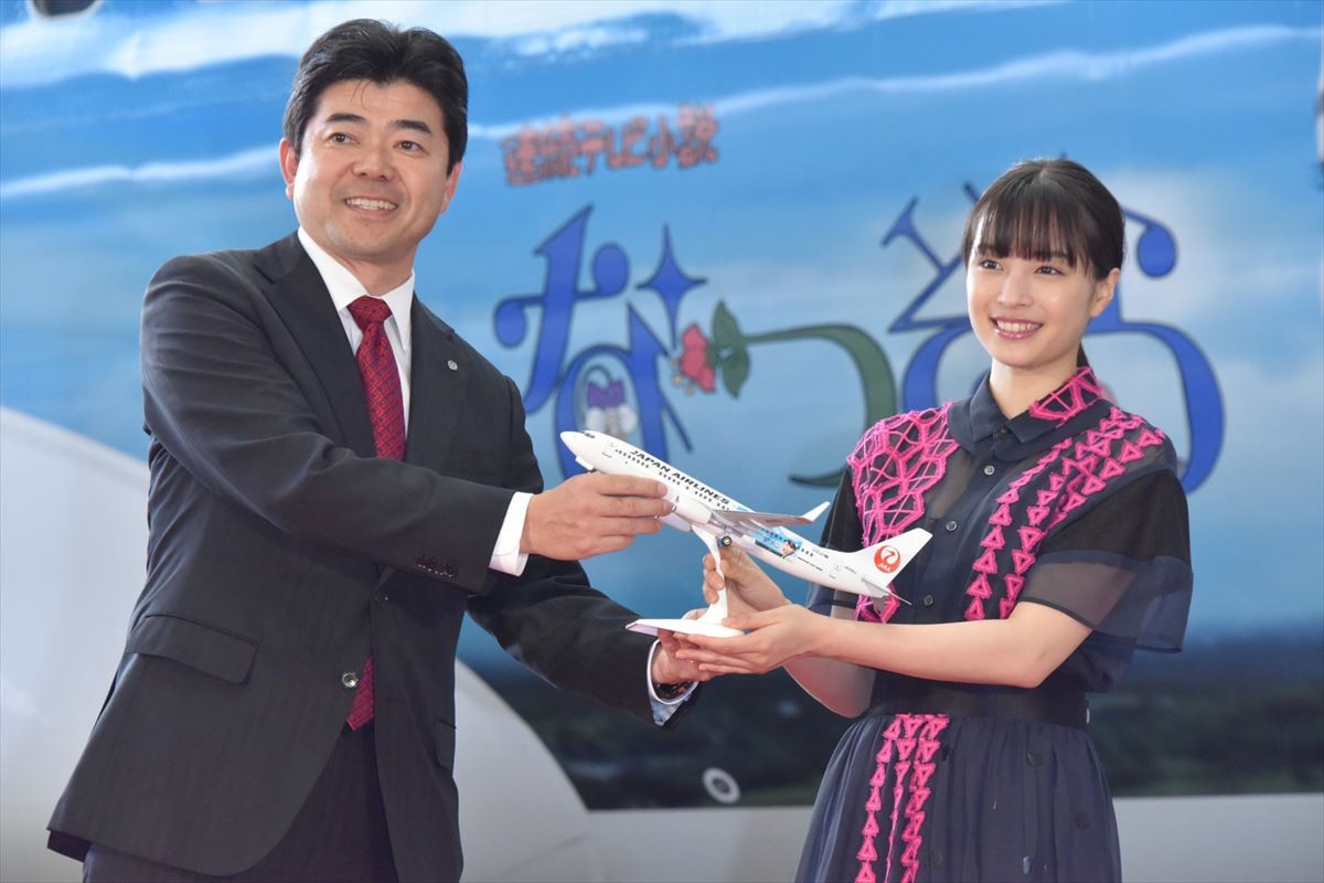 広瀬すず、自身が描かれた『なつぞら』特別機に感無量「最初で最後」