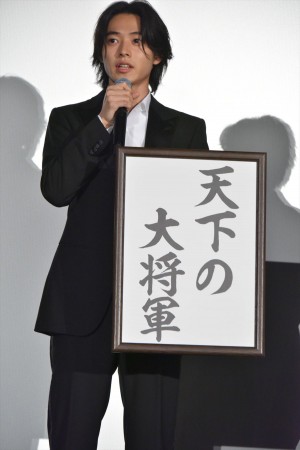 『キングダム』初日舞台挨拶に登壇した山崎賢人