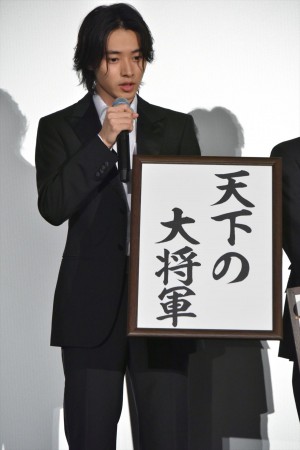 『キングダム』初日舞台挨拶に登壇した山崎賢人