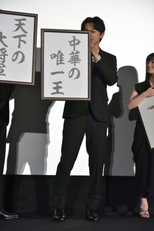 『キングダム』初日舞台挨拶に登壇した吉沢亮