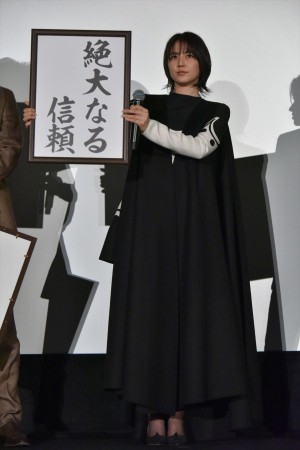 『キングダム』初日舞台挨拶に登壇した長澤まさみ