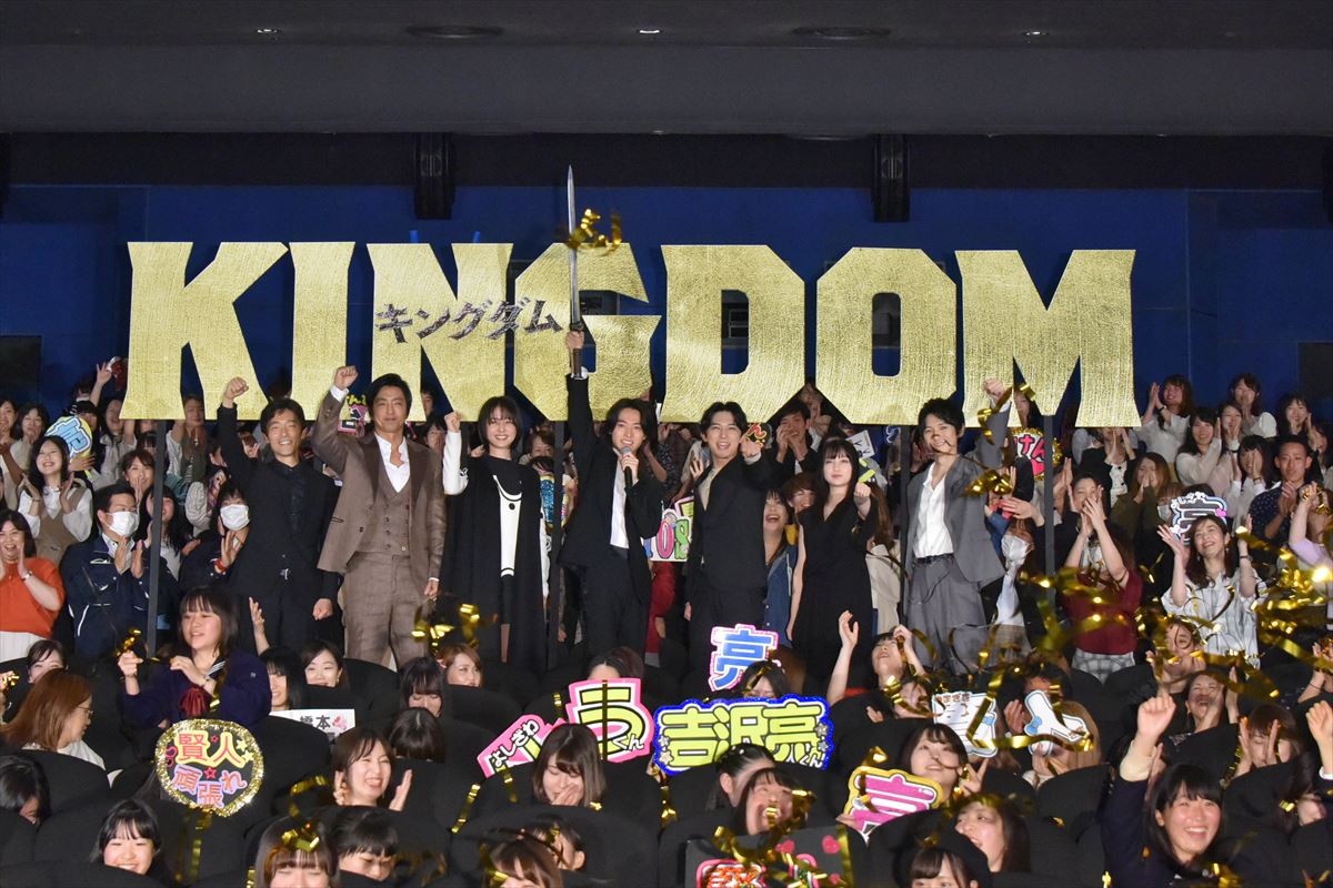 山崎賢人、夢は“天下の大将軍” 『キングダム』続編に意欲