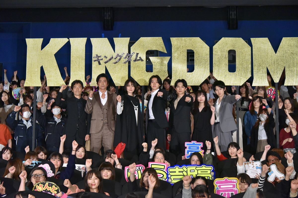 山崎賢人、夢は“天下の大将軍” 『キングダム』続編に意欲