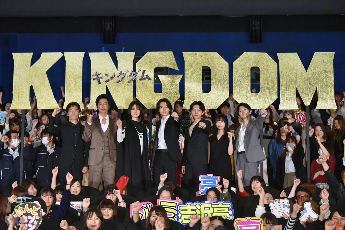 山崎賢人、夢は“天下の大将軍” 『キングダム』続編に意欲