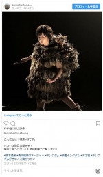 ※「橋本環奈」インスタグラム