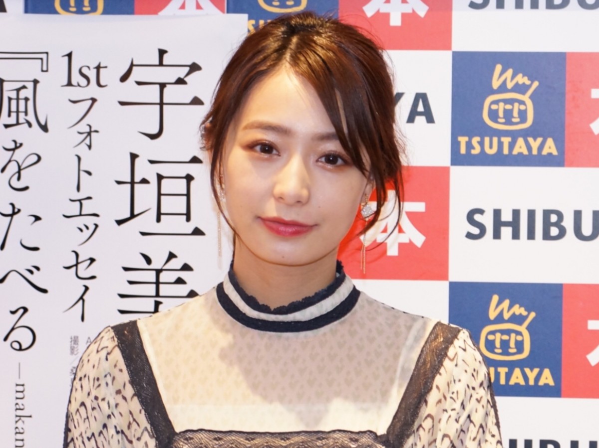 元TBSアナ宇垣美里、今後の肩書はまだ考え中「私って何なんでしょうね？」