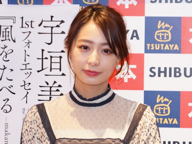 宇垣美里ファーストフォトエッセイ『風をたべる』発売記念イベント　20190420