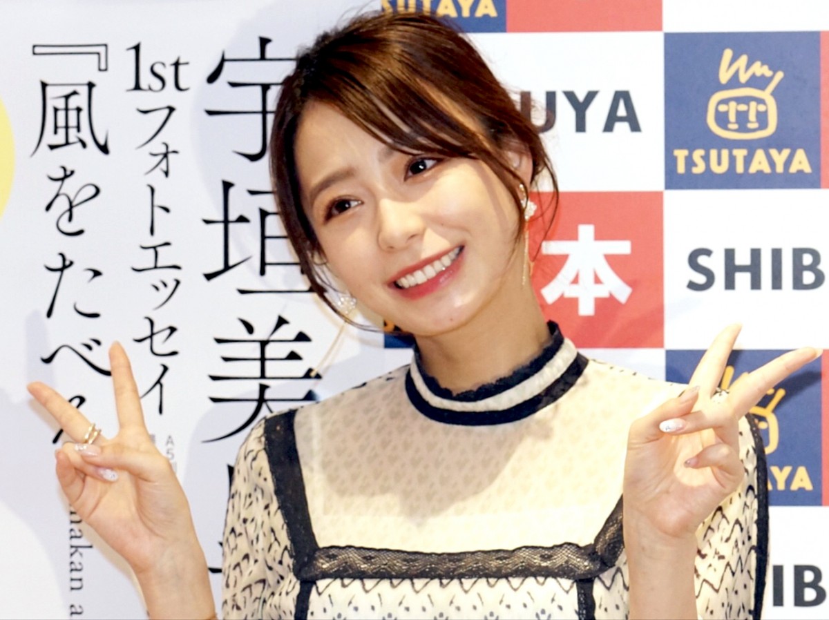 元TBSアナ宇垣美里、今後の肩書はまだ考え中「私って何なんでしょうね？」