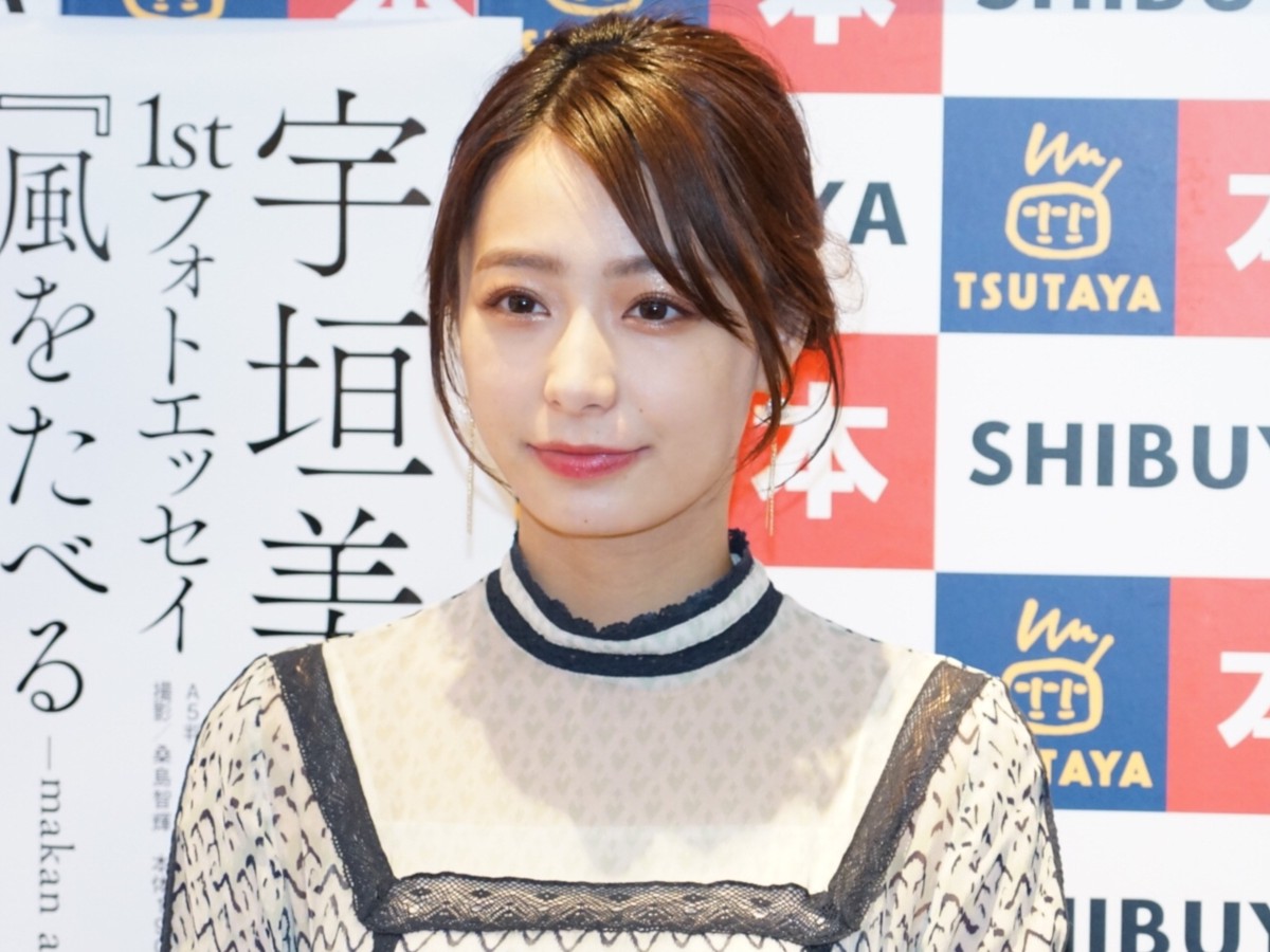 元TBSアナ宇垣美里、今後の肩書はまだ考え中「私って何なんでしょうね？」