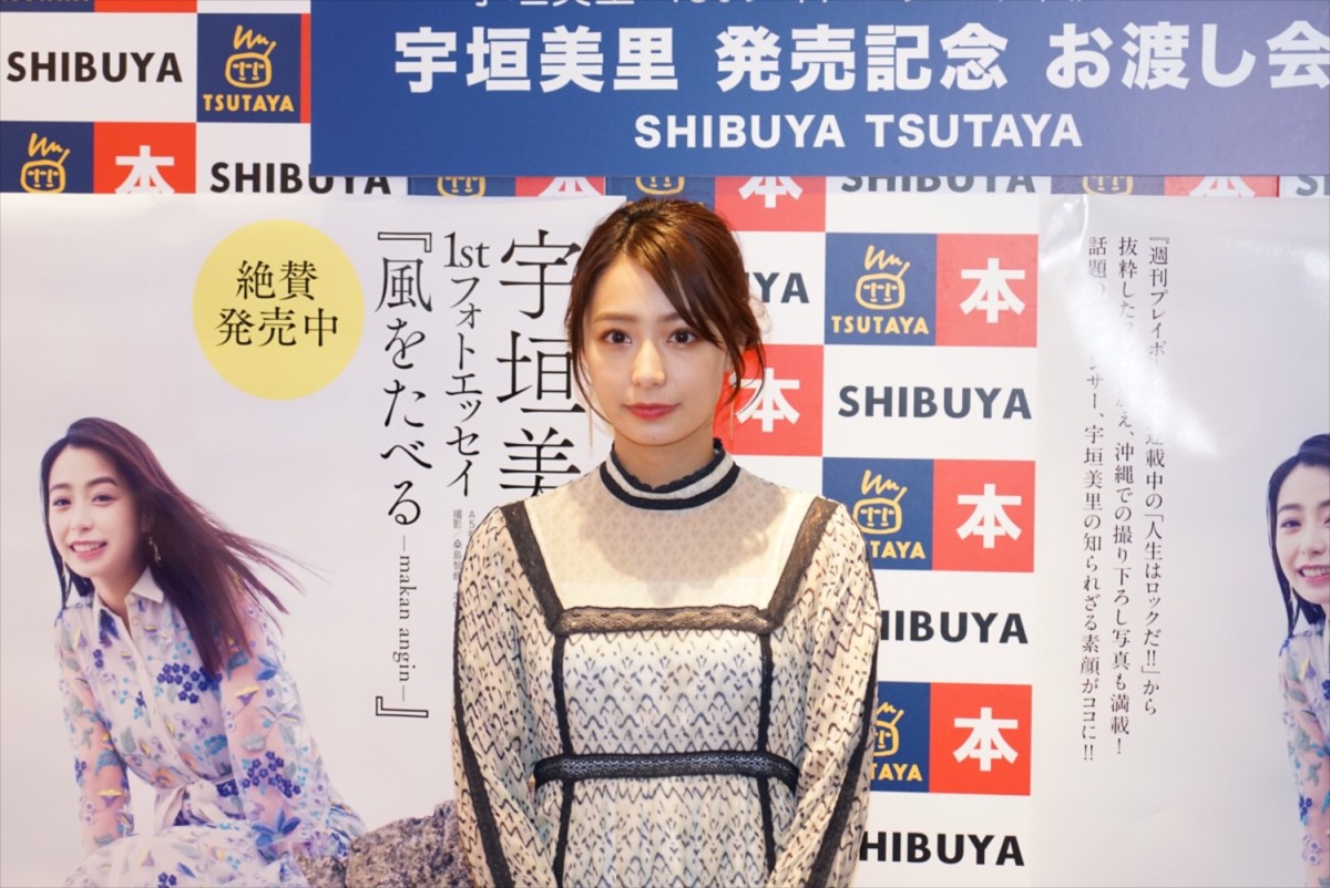 元TBSアナ宇垣美里、今後の肩書はまだ考え中「私って何なんでしょうね？」