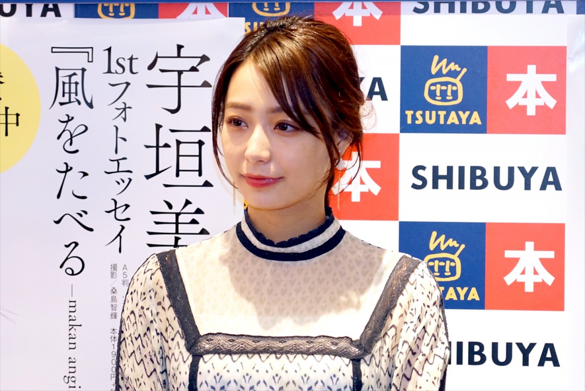 元TBSアナ宇垣美里、今後の肩書はまだ考え中「私って何なんでしょうね？」