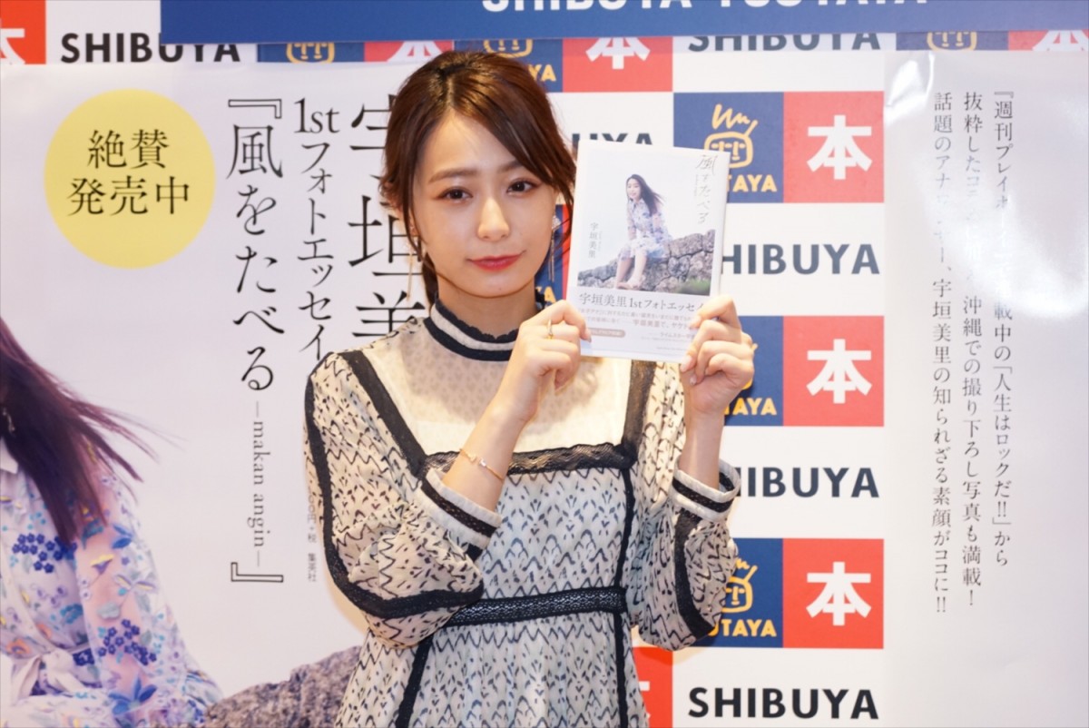 元TBSアナ宇垣美里、今後の肩書はまだ考え中「私って何なんでしょうね？」