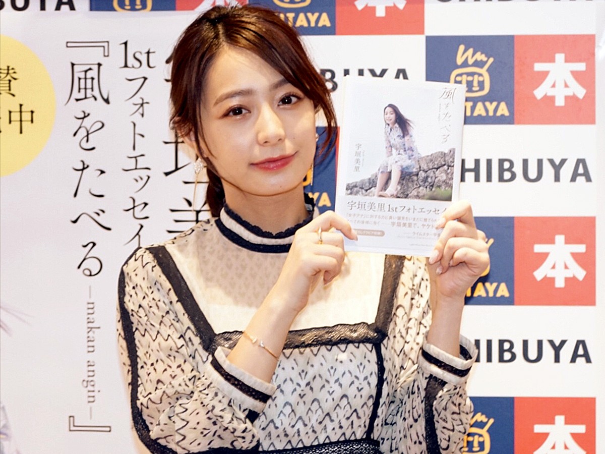 元TBSアナ宇垣美里、今後の肩書はまだ考え中「私って何なんでしょうね？」