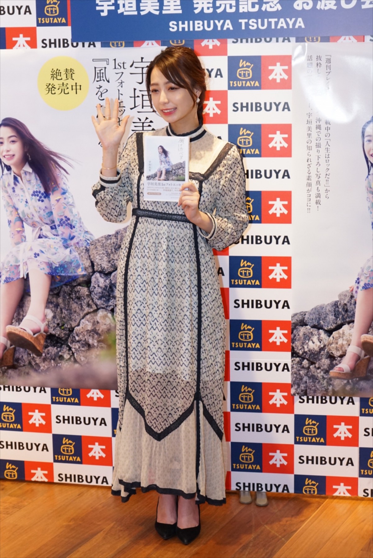 元TBSアナ宇垣美里、今後の肩書はまだ考え中「私って何なんでしょうね？」
