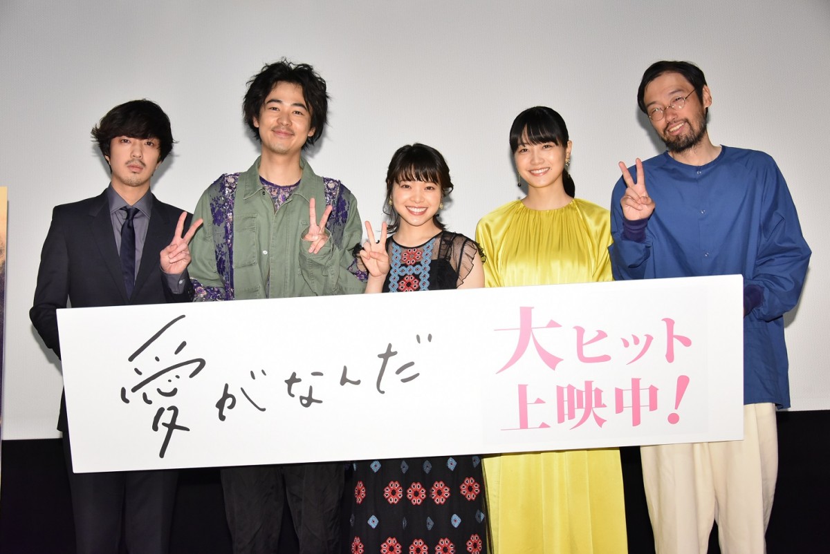 『愛がなんだ』成田凌、岸井ゆきのとの“驚き”のキスシーン秘話を大暴露　