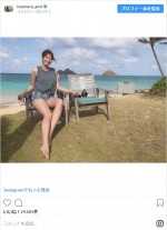 ※「稲村亜美」インスタグラム