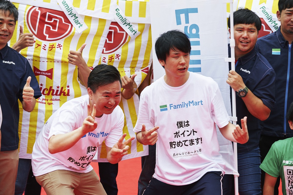 「島ぜんぶでおーきな祭 第11回沖縄国際映画祭」レッドカーペット