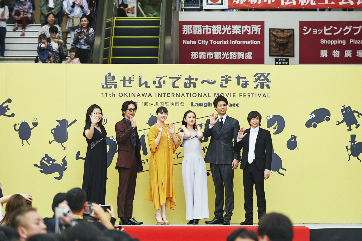 「島ぜんぶでおーきな祭 第11回沖縄国際映画祭」レッドカーペット