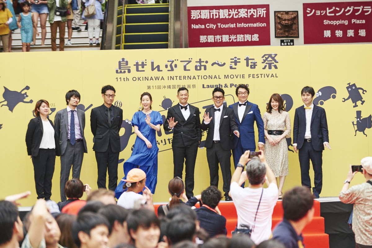 「島ぜんぶでおーきな祭 第11回沖縄国際映画祭」レッドカーペット