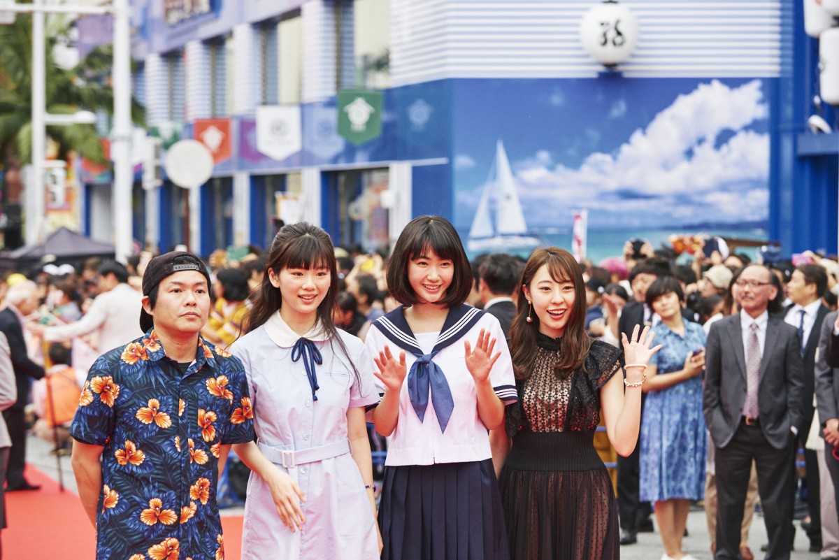 「島ぜんぶでおーきな祭 第11回沖縄国際映画祭」レッドカーペット