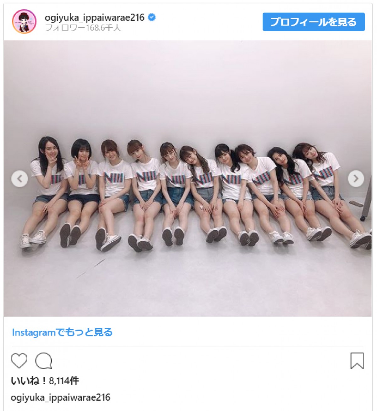 NGT48・荻野由佳、チームIIIに「誇り」　柏木由紀にも感謝