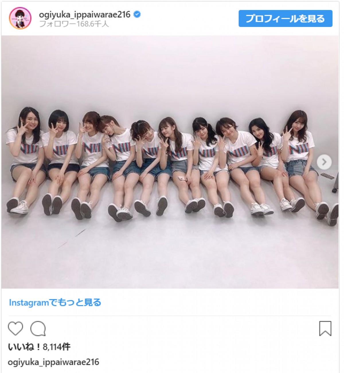 NGT48・荻野由佳、チームIIIに「誇り」　柏木由紀にも感謝