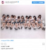 NGT48チームIII千秋楽公演の様子　※「荻野由佳」インスタグラム