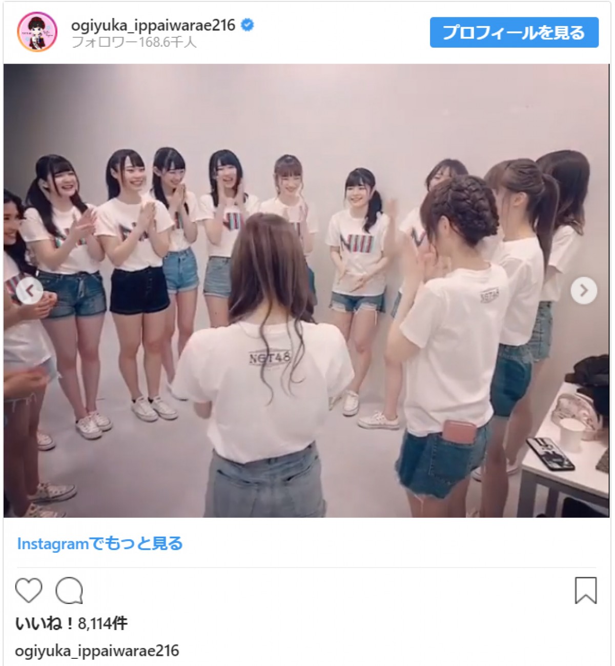 NGT48・荻野由佳、チームIIIに「誇り」　柏木由紀にも感謝