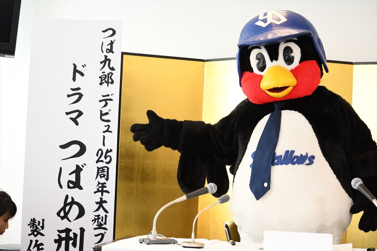 つば九郎、刑事役で俳優デビュー！ 「ぶるーりぼんしょう」獲得宣言
