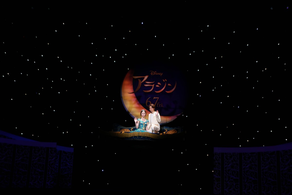 中村倫也＆木下晴香 『アラジン』の名曲「ホール・ニュー・ワールド」を生披露