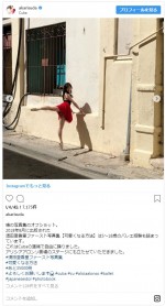 ※「須田亜香里（SKE48）」インスタグラム