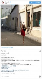 ※「須田亜香里（SKE48）」インスタグラム