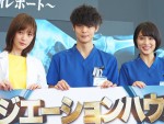山口紗弥加の涙に「美女すぎる」の声 『ラジエーションハウス』第3話 